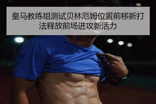 huang-ma-jiao-lian-zu-ce-shi-bei-lin-e-mu-wei-zhi-qian-yi-xin-da-fa-shi-fang-qian-chang-jin-gong-xin-huo-li-2-621.jpg